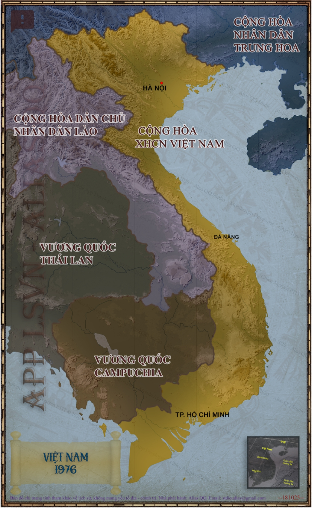 Bản đồ lãnh thổ Việt Nam - THỐNG NHẤT ĐẤT NƯỚC - 1976